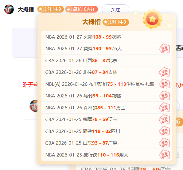 年终斯诺克,赛季落幕,四位选手重,万博体育,ManBetX官方网站,万博体育平台,万博体育app下载