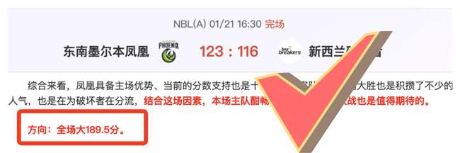 林加德谈争,致力于塑造,更坚实的曼,万博体育,ManBetX官方网站,万博体育平台,万博体育app下载