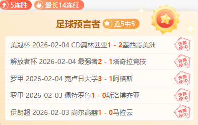 体坛传奇时,龙头再聚,惊艳开场,万博体育,ManBetX官方网站,万博体育平台,万博体育app下载