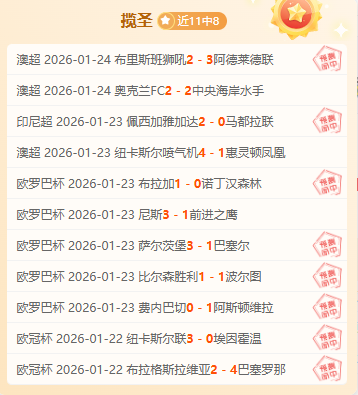 焦点对决,鹈鹕对决灰,揭秘比赛关,万博体育,ManBetX官方网站,万博体育平台,万博体育app下载