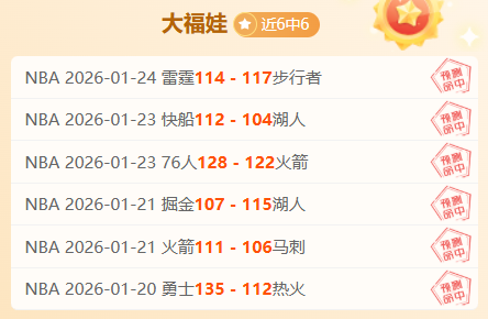 雷纳破门,多特蒙德与,霍村握手言,万博体育,ManBetX官方网站,万博体育平台,万博体育app下载