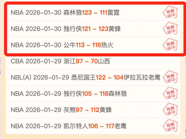 雷纳破门,多特蒙德与,霍村握手言,万博体育,ManBetX官方网站,万博体育平台,万博体育app下载