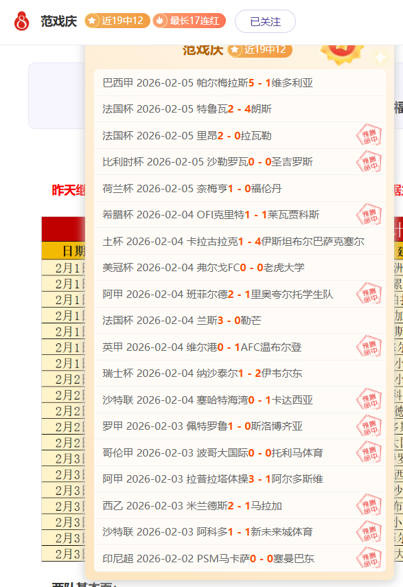 新晋奥运乒,乓球冠军即,将登场,万博体育,ManBetX官方网站,万博体育平台,万博体育app下载