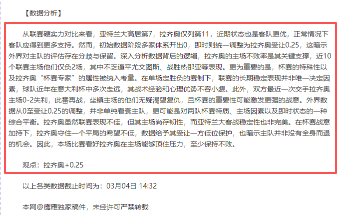 冰雪青春闪,耀亚冬会,志愿热情共,万博体育,ManBetX官方网站,万博体育平台,万博体育app下载