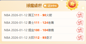 探秘,怪奇物语,第五季下半,万博体育,ManBetX官方网站,万博体育平台,万博体育app下载