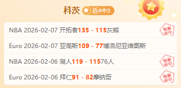 梅西三年前,今日加盟巴,黎圣日耳曼,万博体育,ManBetX官方网站,万博体育平台,万博体育app下载