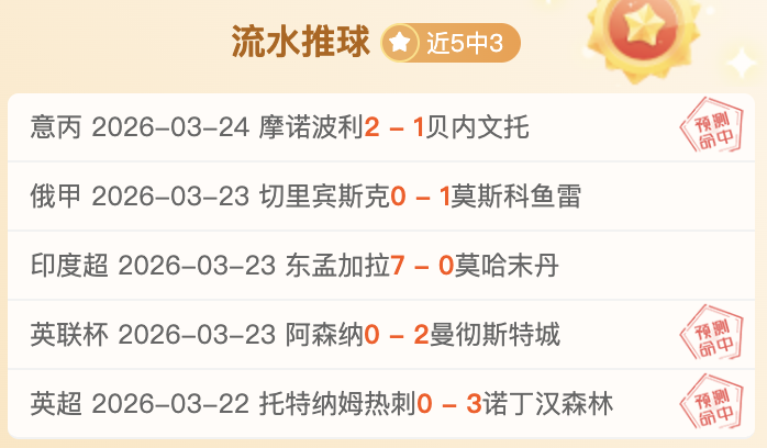 大乐透期号,专家推荐质,合分析前区,万博体育,ManBetX官方网站,万博体育平台,万博体育app下载