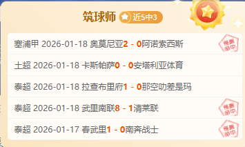 图赫尔谈斯,通斯伤情,看好日本队,万博体育,ManBetX官方网站,万博体育平台,万博体育app下载