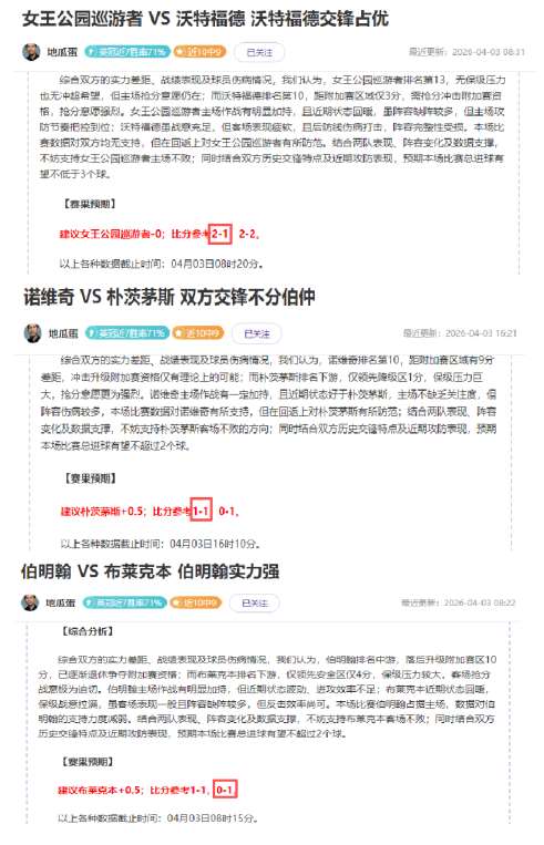 西班牙媒体,曝拉波尔特,联赛伤停,万博体育,ManBetX官方网站,万博体育平台,万博体育app下载