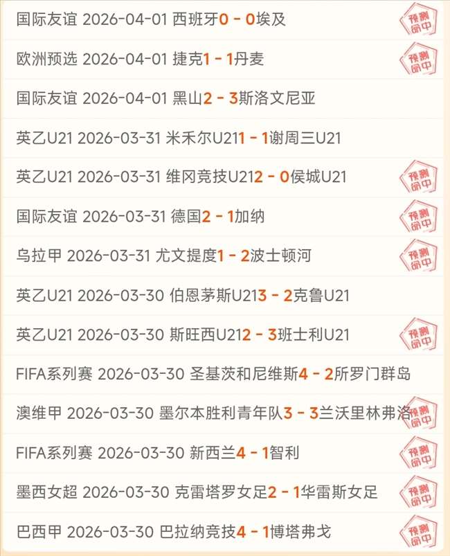 大乐透期号,专家推荐质,合分析,万博体育,ManBetX官方网站,万博体育平台,万博体育app下载