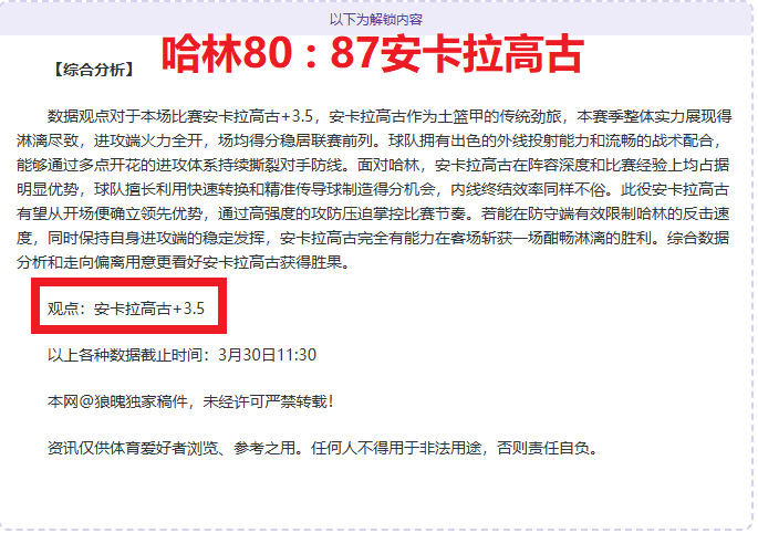 岁月流转,里昂蜕变史,青春少年迈,万博体育,ManBetX官方网站,万博体育平台,万博体育app下载