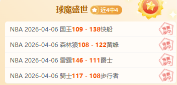 周日,法甲赛事,摩纳哥对阵,万博体育,ManBetX官方网站,万博体育平台,万博体育app下载