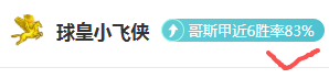 阿森纳,岁后卫狄克,逊足总杯首,万博体育,ManBetX官方网站,万博体育平台,万博体育app下载