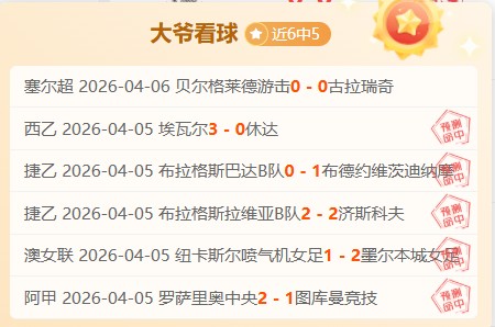 曼联签下安,东尼亿元转,会费非偶然,万博体育,ManBetX官方网站,万博体育平台,万博体育app下载