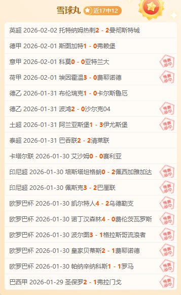 费回顾,去年夏天收,离队通告,万博体育,ManBetX官方网站,万博体育平台,万博体育app下载