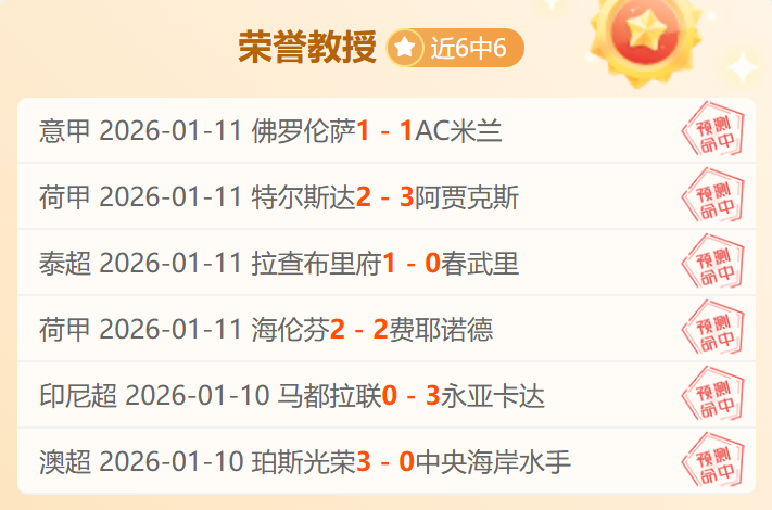吴艳妮,欧美健儿气,势磅礴,万博体育,ManBetX官方网站,万博体育平台,万博体育app下载