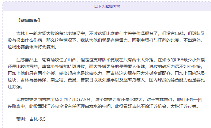 大乐透期号,专家质合分,前区十码预,万博体育,ManBetX官方网站,万博体育平台,万博体育app下载