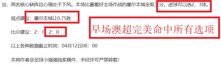 枪弹辩驳希,望学园处刑,场次排名分,万博体育,ManBetX官方网站,万博体育平台,万博体育app下载