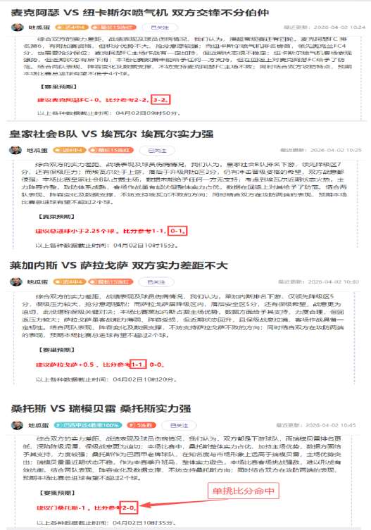 枪弹辩驳希,望学园处刑,场次排名分,万博体育,ManBetX官方网站,万博体育平台,万博体育app下载