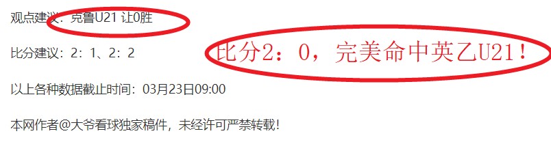 分析,灰熊对阵骑,专家让分预,万博体育,ManBetX官方网站,万博体育平台,万博体育app下载