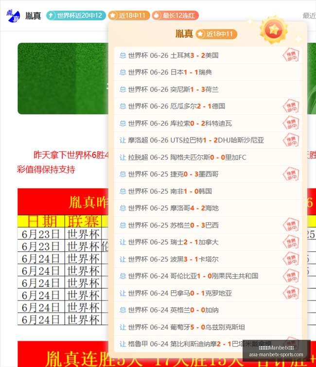 万博体育平,万博体育Manbetx平台,万博体育官网,万博体育官网,万博体育App,万博体育直播,万博体育平台,万博体育中心
