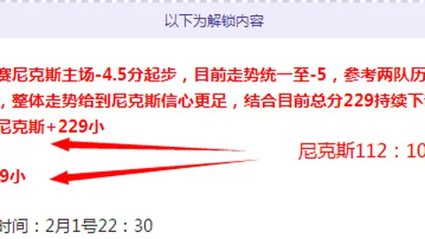 “欧冠年度最佳阵容：哈兰德、德布劳内领衔，曼城独占七席”