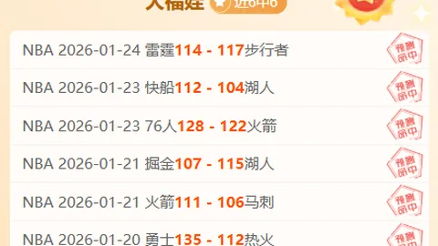 雷纳破门，多特蒙德与霍村握手言和