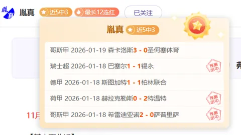 中国轮椅冰壶队连续四年荣获世锦赛冠军 2025-03-10