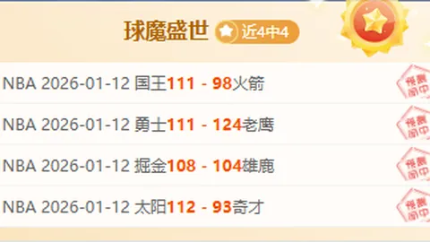 探秘《怪奇物语》第五季下半季：惊悚落幕，BE之谜终将揭晓