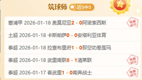 图赫尔谈斯通斯伤情，看好日本队及文化