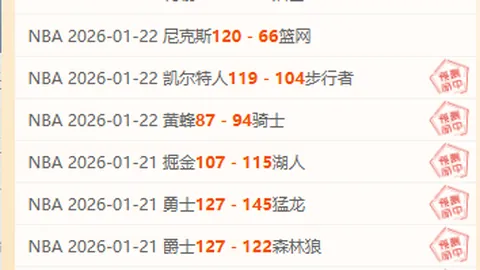 中国队迎战新西兰队 亚洲杯三人篮球赛即将开战