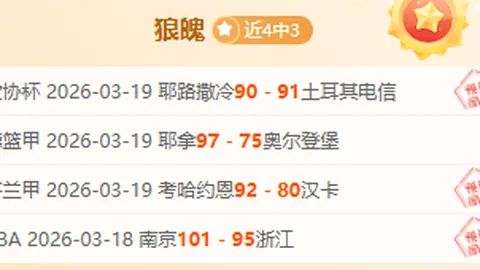 巴塞罗那放走7000万欧级球星，顶级射手加盟弗格森新球队