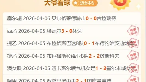 曼联签下安东尼亿元转会费非偶然，佩莱格里尼赞其踢法实用升级