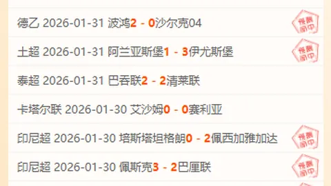 “B费回顾：去年夏天收离队通告，与曼联及滕哈赫对话”