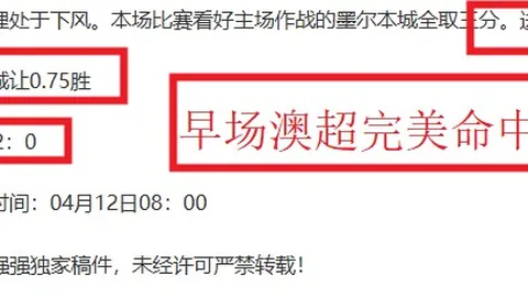 枪弹辩驳希望学园处刑场次排名分析