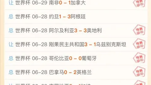 万博体育平台 191456 96