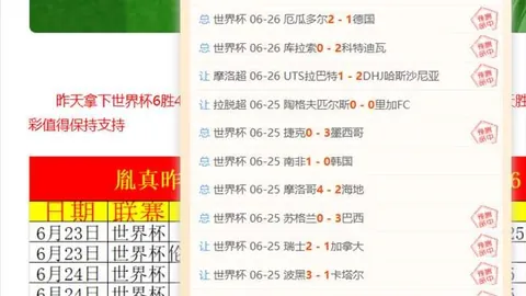 万博体育平台 190147 3