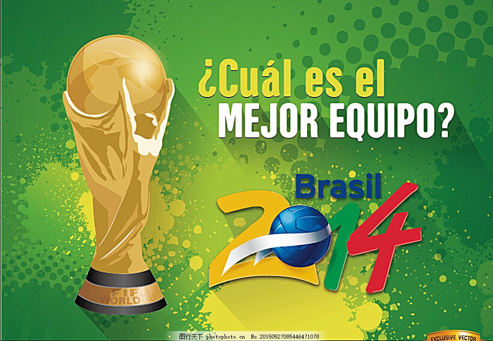 战术布局 战术布局